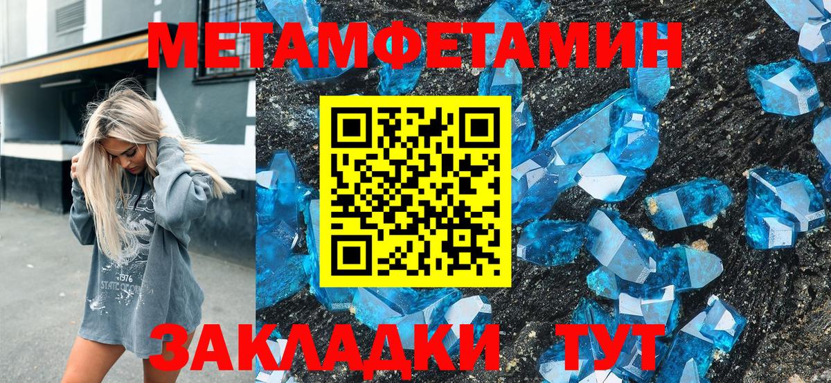 Амфетамин  Вход с VPN  Новочебоксарск  OMG tor  АМФЕТАМИН 98% 