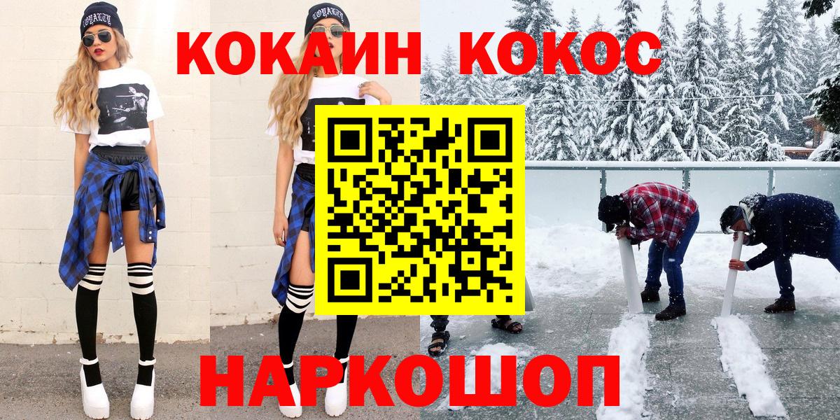 COCAIN VHQ Новочебоксарск