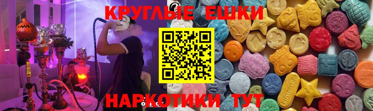Ecstasy  Ecstasy Дубай  Вход с VPN  Экстази louis Vuitton  Новочебоксарск 
