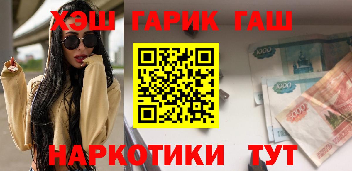 Гашиш ice o lator Новочебоксарск