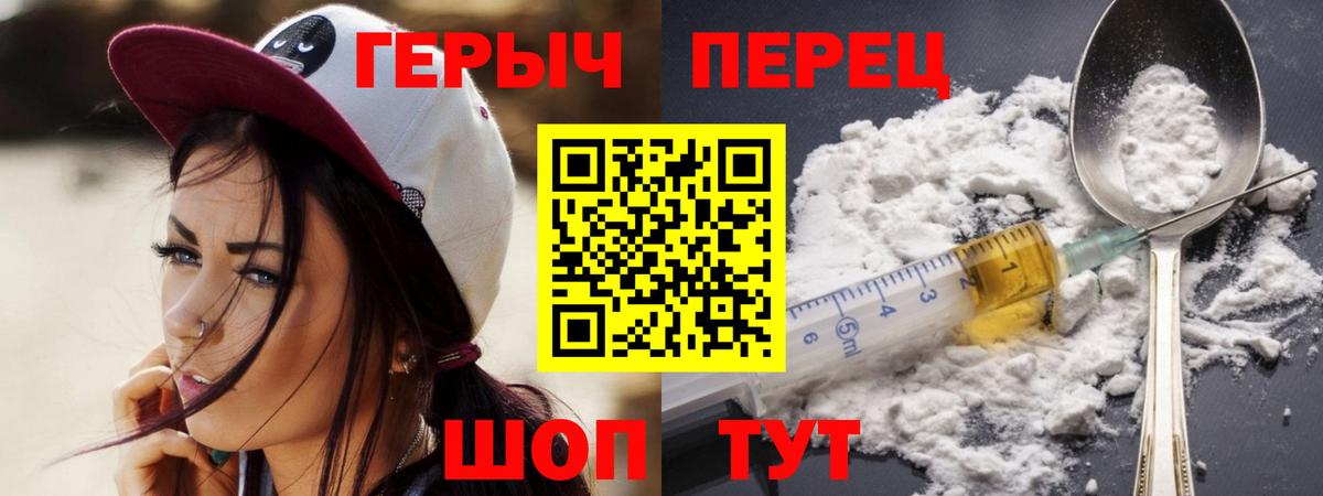 ГЕРОИН Афган  Вход с VPN  Новочебоксарск 
