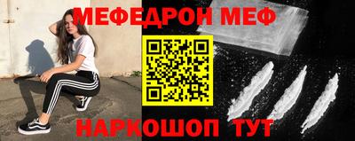 стаф Ставрополь