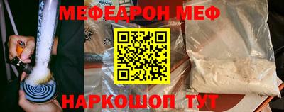 мефедрон мука Среднеуральск