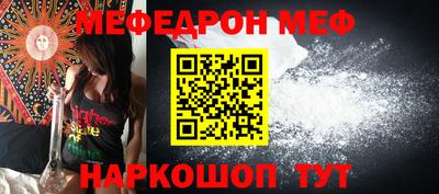 ГАЛЛЮЦИНОГЕННЫЕ ГРИБЫ Татарск