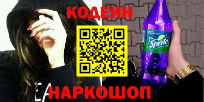 ГАЛЛЮЦИНОГЕННЫЕ ГРИБЫ Татарск