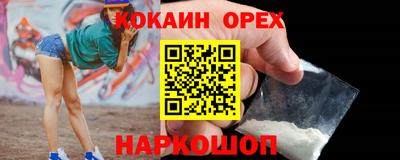 mix Старая Купавна