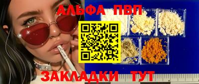 стаф Ставрополь
