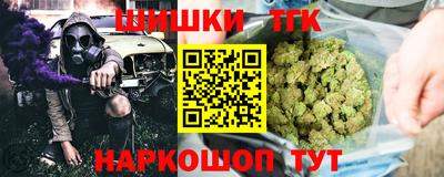 мефедрон мука Среднеуральск