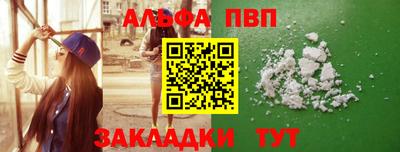 скорость mdpv Тара