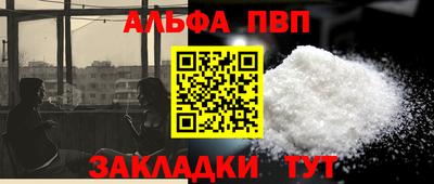 меф Тверь