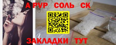 меф Тверь