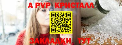стаф Ставрополь