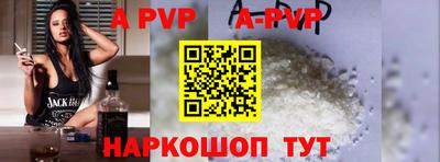 скорость mdpv Тара