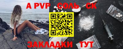 меф Тверь