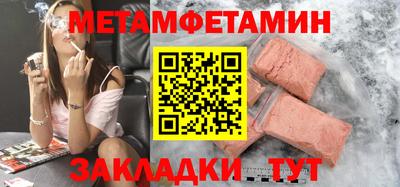 мефедрон мука Среднеуральск