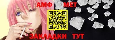 ГАЛЛЮЦИНОГЕННЫЕ ГРИБЫ Татарск