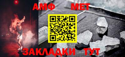 ГАЛЛЮЦИНОГЕННЫЕ ГРИБЫ Татарск