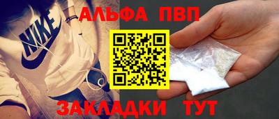 стаф Ставрополь