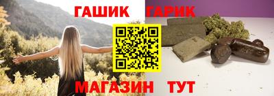 ГАЛЛЮЦИНОГЕННЫЕ ГРИБЫ Татарск