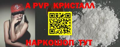 скорость mdpv Тара