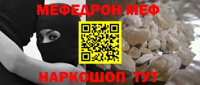 ГАЛЛЮЦИНОГЕННЫЕ ГРИБЫ Татарск