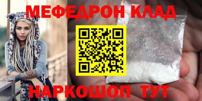 скорость mdpv Тара