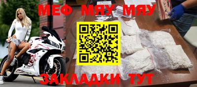 скорость mdpv Тара