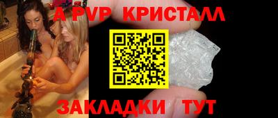 ГАЛЛЮЦИНОГЕННЫЕ ГРИБЫ Татарск