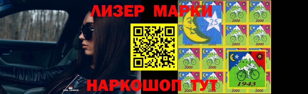 Новочебоксарск  LSD-25 экстази кислота  Вход с VPN 