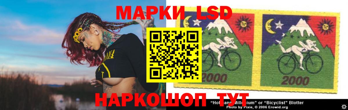 LSD-25 экстази кислота Новочебоксарск