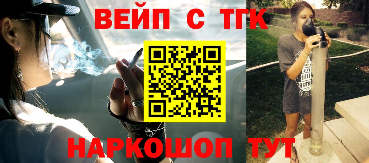 ТГК гашишное масло Новочебоксарск