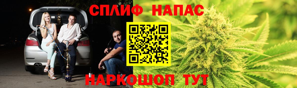 Каннабис MAZAR  Шишки марихуана OG Kush  Бошки марихуана Bruce Banner  Вход с VPN  Марихуана LSD WEED  Новочебоксарск 
